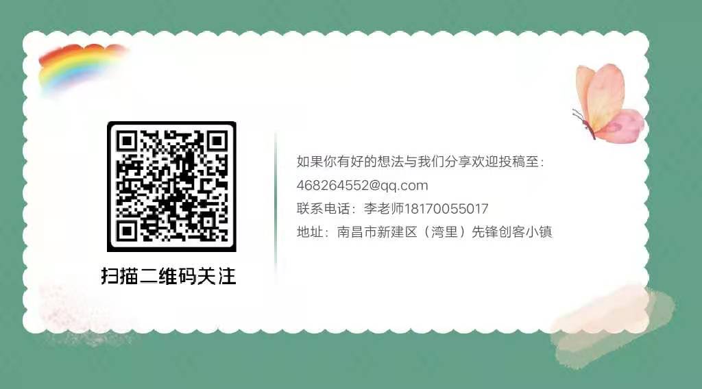 南昌先锋软件职业中专学校便民服务日(图7)